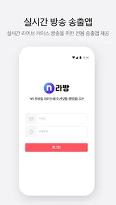 NS studio screenshot 5