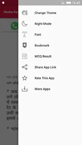 Nasha Karna Chudwaye screenshot 4