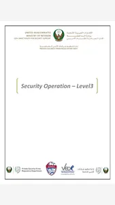 Nsi Study - Security Level 3 screenshot 0