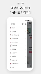 NS홈쇼핑 screenshot 2