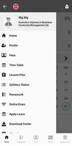 NSMS screenshot 2