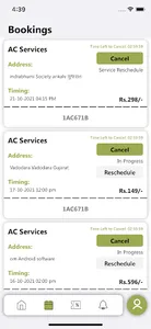 Nilamber Procare screenshot 6