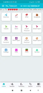 Topup Solution (NsTelecom) screenshot 1