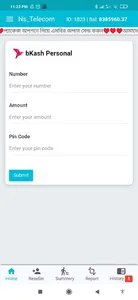 Topup Solution (NsTelecom) screenshot 11