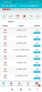 Topup Solution (NsTelecom) screenshot 2