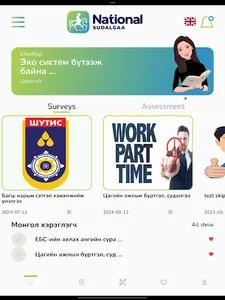 NSudalgaa screenshot 16