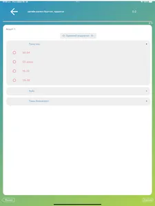 NSudalgaa screenshot 21
