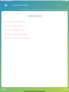 NSudalgaa screenshot 23