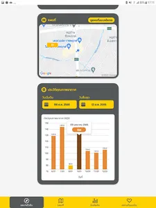 RGuard screenshot 11