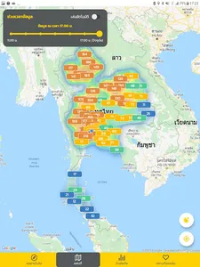 RGuard screenshot 12
