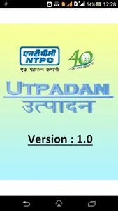 NTPC Utpadan by NTPC Ltd screenshot 0