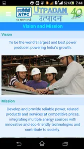 NTPC Utpadan by NTPC Ltd screenshot 5
