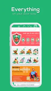 RASHANWALA screenshot 1