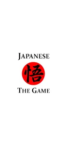 Japanese: The Game screenshot 0