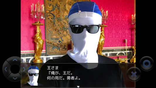 実写版クソゲーRPG screenshot 2