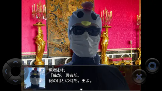 実写版クソゲーRPG screenshot 3