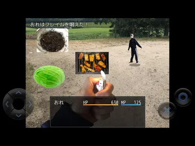 実写版クソゲーRPG screenshot 5