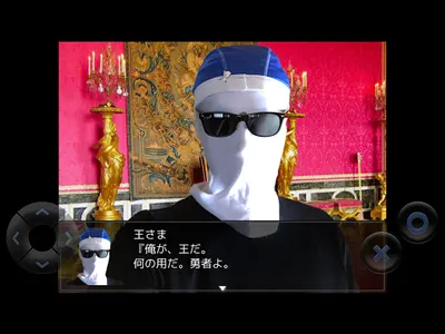 実写版クソゲーRPG screenshot 7