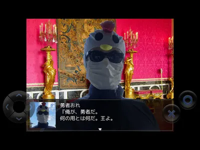 実写版クソゲーRPG screenshot 8