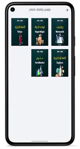 Nur Alhuda Academy screenshot 3