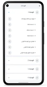 Nur Alhuda Academy screenshot 5