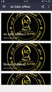 Azzahir Offline screenshot 14