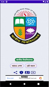 National University  NU screenshot 0