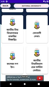 National University  NU screenshot 2