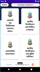 National University  NU screenshot 5