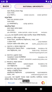 National University  NU screenshot 7