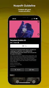 Nurflix screenshot 3
