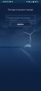 Нур Карта screenshot 3