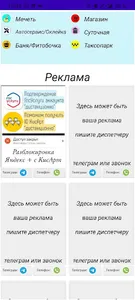 Нур Карта screenshot 4