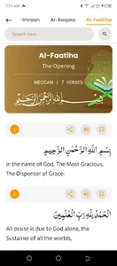 آياتي-القرآن الكريم screenshot 3