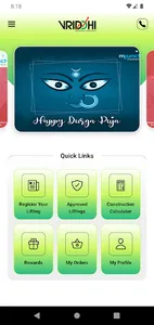 Nuvoco-Vriddhi screenshot 1