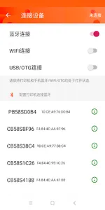 恩叶收银 screenshot 6
