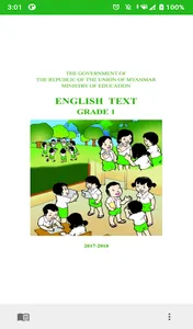 Myanmar TextBook (ဆရာကိုင်) screenshot 2