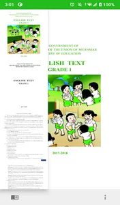 Myanmar TextBook (ဆရာကိုင်) screenshot 3