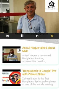 National Newspaper Olympiad screenshot 12