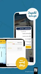 الدكتور في الفيزياء screenshot 12