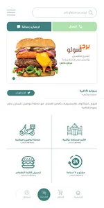 Hawalina : سوق حوالينا screenshot 3