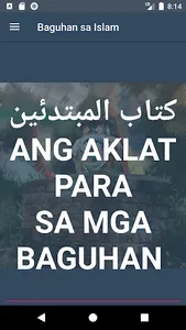 Baguhan sa Islam screenshot 0