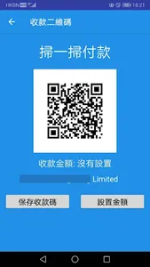 PayDuck screenshot 2