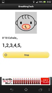 Breathing constipation screenshot 2