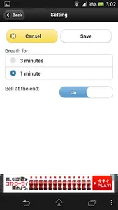 Breathing constipation screenshot 3