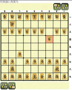 ただの将棋盤 screenshot 0