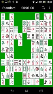 Sichuan screenshot 0