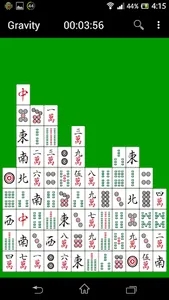 Sichuan screenshot 1