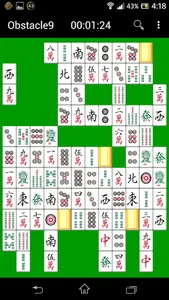 Sichuan screenshot 2