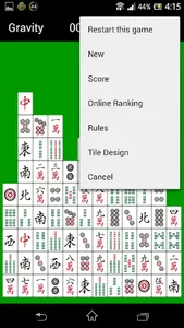 Sichuan screenshot 3